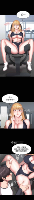 FITNESS 61-88 CHI (MANHWAROSHIXP)_279