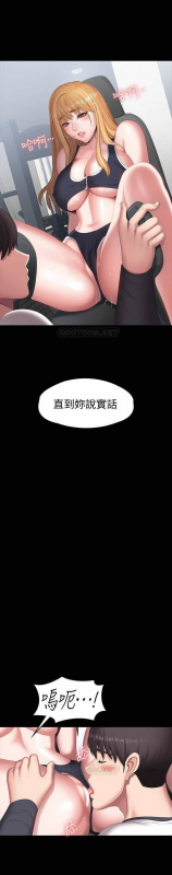 FITNESS 61-88 CHI (MANHWAROSHIXP)_281