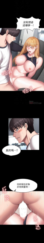 FITNESS 61-88 CHI (MANHWAROSHIXP)_295