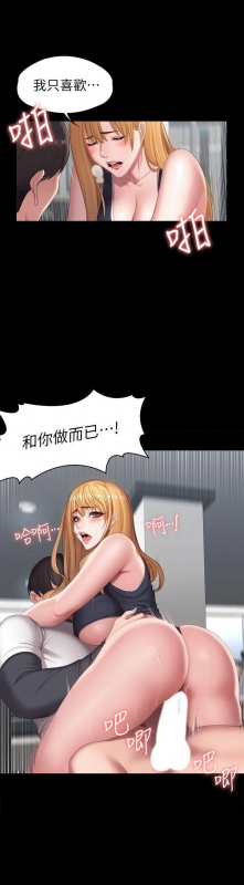 FITNESS 61-88 CHI (MANHWAROSHIXP)_303