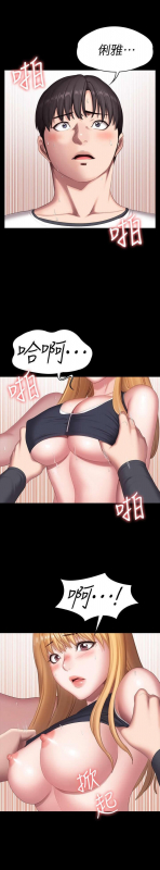 FITNESS 61-88 CHI (MANHWAROSHIXP)_304