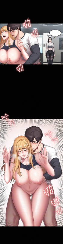 FITNESS 61-88 CHI (MANHWAROSHIXP)_313