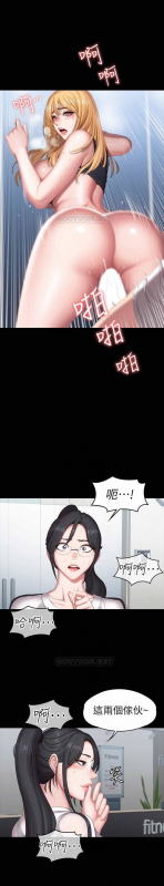 FITNESS 61-88 CHI (MANHWAROSHIXP)_314