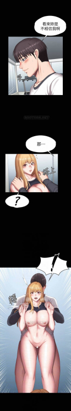 FITNESS 61-88 CHI (MANHWAROSHIXP)_319