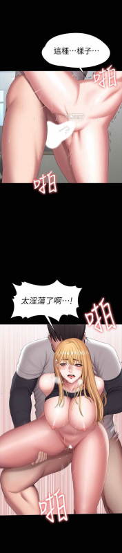 FITNESS 61-88 CHI (MANHWAROSHIXP)_323