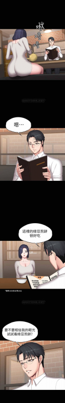 FITNESS 61-88 CHI (MANHWAROSHIXP)_327