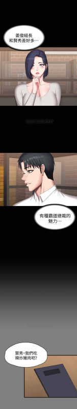 FITNESS 61-88 CHI (MANHWAROSHIXP)_329