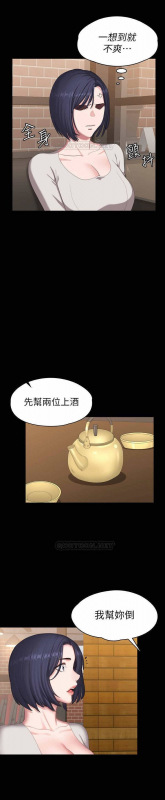 FITNESS 61-88 CHI (MANHWAROSHIXP)_331