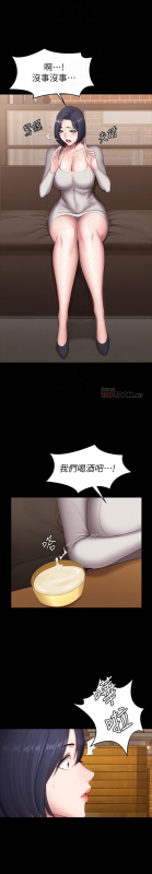 FITNESS 61-88 CHI (MANHWAROSHIXP)_340