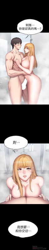 FITNESS 61-88 CHI (MANHWAROSHIXP)_361