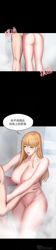 FITNESS 61-88 CHI (MANHWAROSHIXP)_362