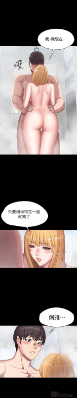 FITNESS 61-88 CHI (MANHWAROSHIXP)_363