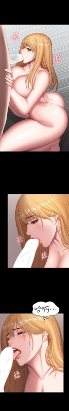 FITNESS 61-88 CHI (MANHWAROSHIXP)_365