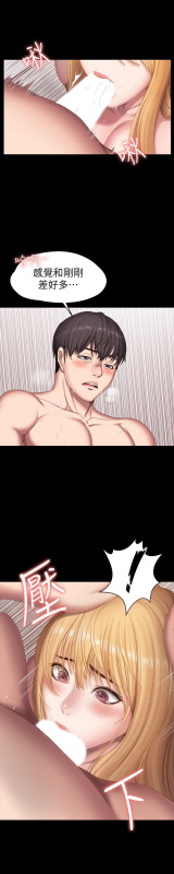 FITNESS 61-88 CHI (MANHWAROSHIXP)_368