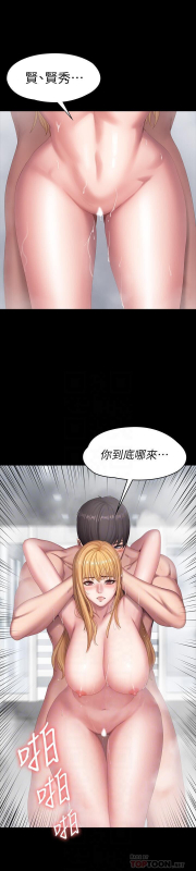 FITNESS 61-88 CHI (MANHWAROSHIXP)_383