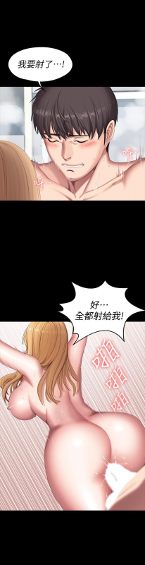 FITNESS 61-88 CHI (MANHWAROSHIXP)_389