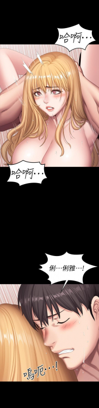 FITNESS 61-88 CHI (MANHWAROSHIXP)_391