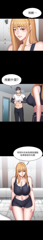 FITNESS 61-88 CHI (MANHWAROSHIXP)_397