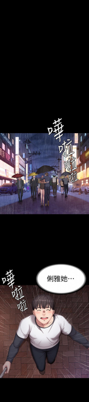 FITNESS 61-88 CHI (MANHWAROSHIXP)_401