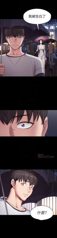 FITNESS 61-88 CHI (MANHWAROSHIXP)_414