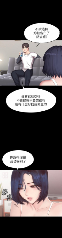 FITNESS 61-88 CHI (MANHWAROSHIXP)_422