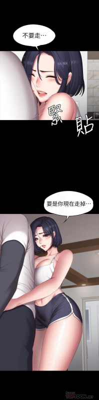 FITNESS 61-88 CHI (MANHWAROSHIXP)_433