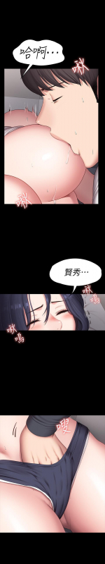 FITNESS 61-88 CHI (MANHWAROSHIXP)_448