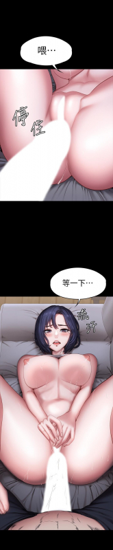 FITNESS 61-88 CHI (MANHWAROSHIXP)_456