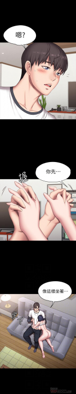 FITNESS 61-88 CHI (MANHWAROSHIXP)_457