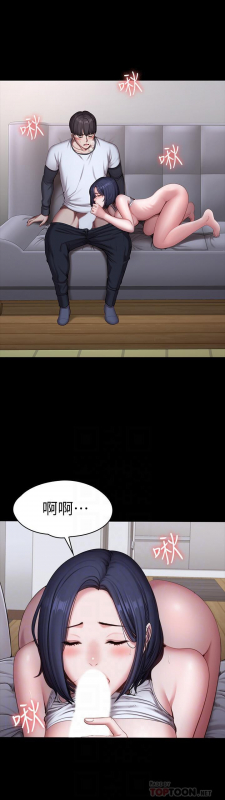 FITNESS 61-88 CHI (MANHWAROSHIXP)_461