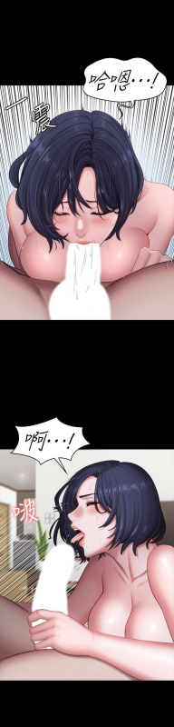 FITNESS 61-88 CHI (MANHWAROSHIXP)_474