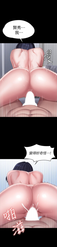 FITNESS 61-88 CHI (MANHWAROSHIXP)_479