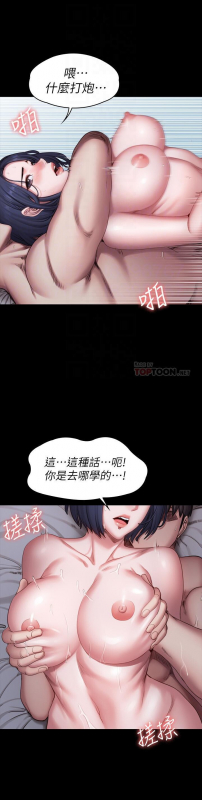 FITNESS 61-88 CHI (MANHWAROSHIXP)_490