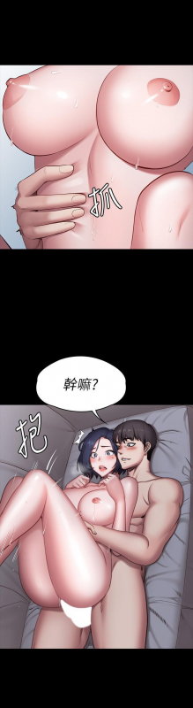 FITNESS 61-88 CHI (MANHWAROSHIXP)_493