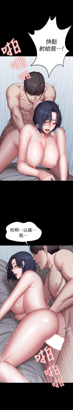 FITNESS 61-88 CHI (MANHWAROSHIXP)_500