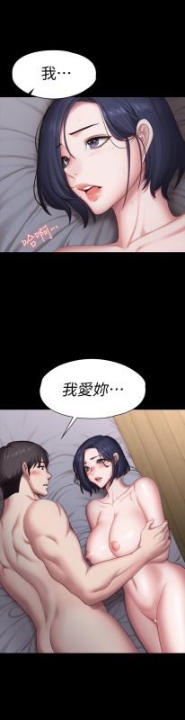 FITNESS 61-88 CHI (MANHWAROSHIXP)_506