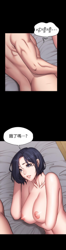 FITNESS 61-88 CHI (MANHWAROSHIXP)_511