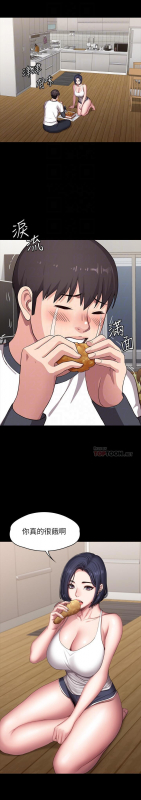 FITNESS 61-88 CHI (MANHWAROSHIXP)_514