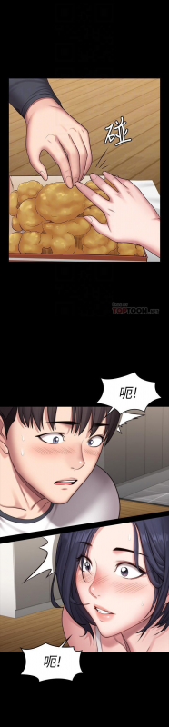 FITNESS 61-88 CHI (MANHWAROSHIXP)_516