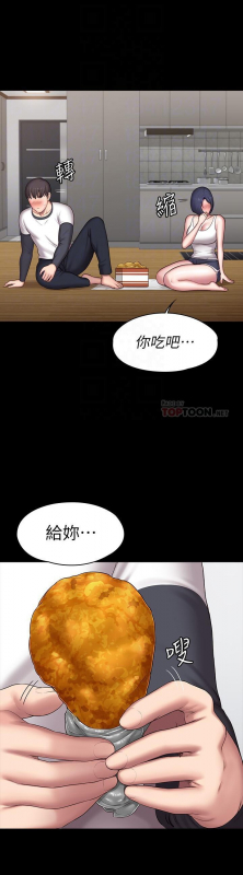 FITNESS 61-88 CHI (MANHWAROSHIXP)_517