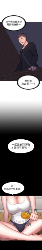 FITNESS 61-88 CHI (MANHWAROSHIXP)_524