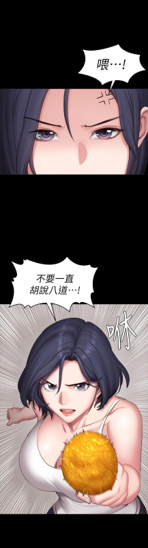 FITNESS 61-88 CHI (MANHWAROSHIXP)_525