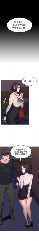 FITNESS 61-88 CHI (MANHWAROSHIXP)_527