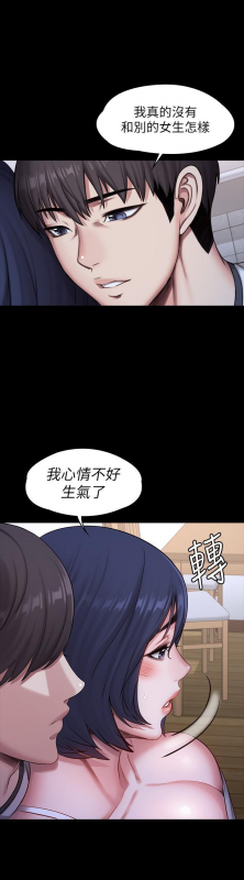 FITNESS 61-88 CHI (MANHWAROSHIXP)_536