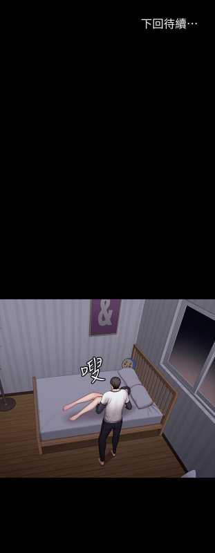 FITNESS 61-88 CHI (MANHWAROSHIXP)_539