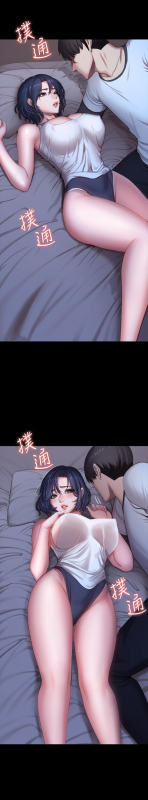 FITNESS 61-88 CHI (MANHWAROSHIXP)_540