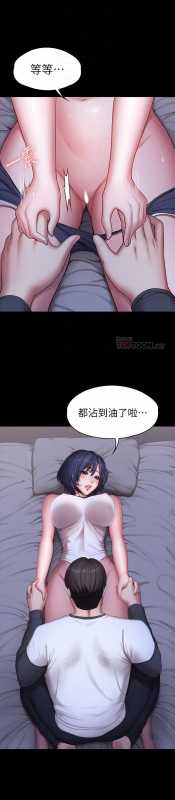 FITNESS 61-88 CHI (MANHWAROSHIXP)_542