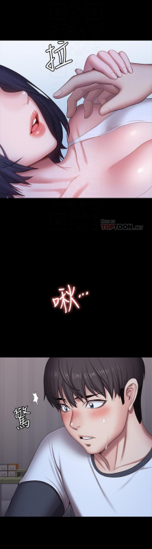 FITNESS 61-88 CHI (MANHWAROSHIXP)_543