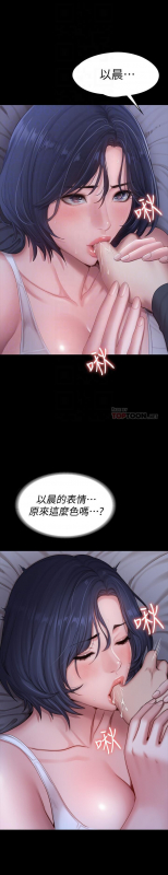 FITNESS 61-88 CHI (MANHWAROSHIXP)_544