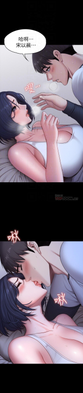 FITNESS 61-88 CHI (MANHWAROSHIXP)_546